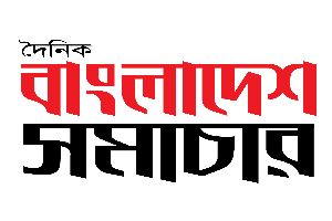 The_Daily_Bangladesh_Shomachar